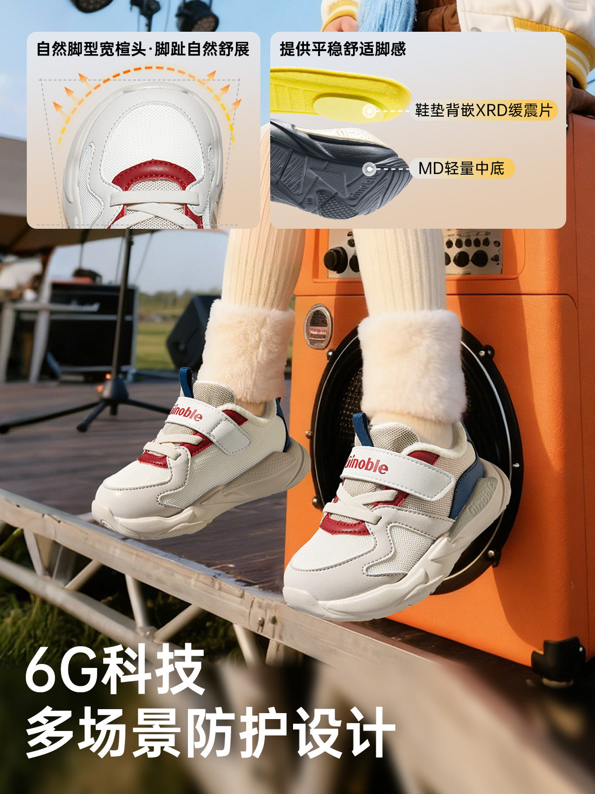 【直播专享】基诺浦机能鞋春秋季宝宝小童鞋GW1799主图