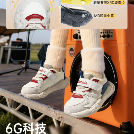 【直播专享】基诺浦机能鞋春秋季宝宝小童鞋GW1799