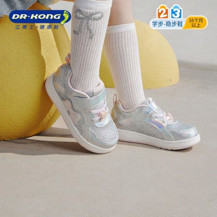 Dr.Kong江博士童鞋休闲2025秋季新款潮流板鞋儿童女宝宝学步鞋