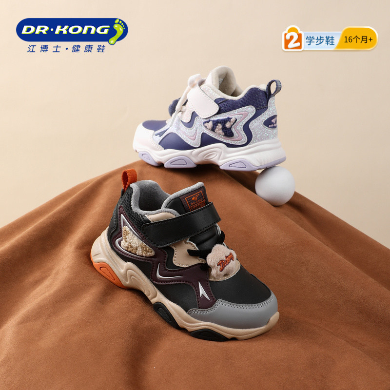 Dr.Kong江博士童鞋冬季魔术贴加绒保暖男女宝宝鞋子儿童学步鞋主图