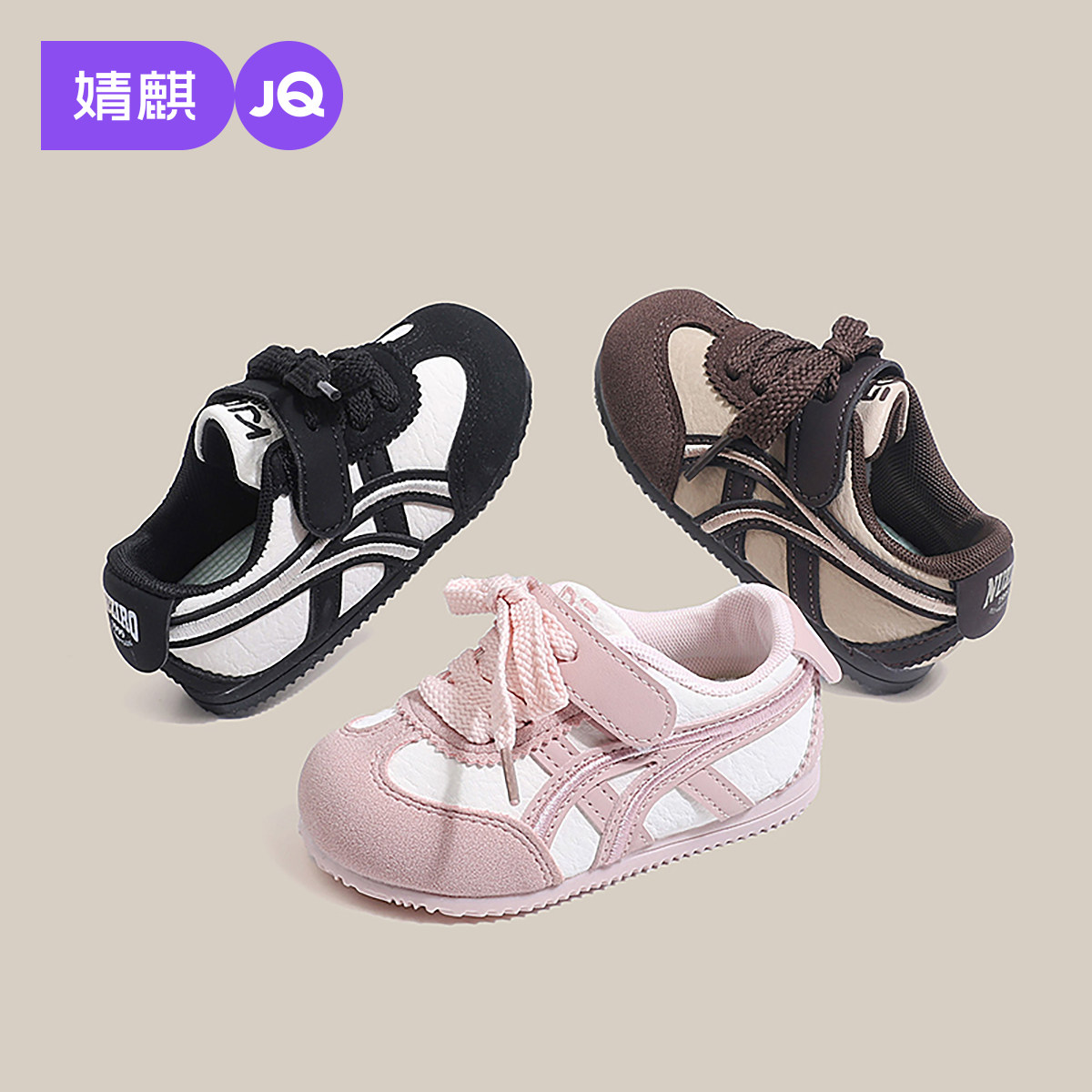 婧麒儿童学步鞋男女宝宝软底防滑机能运动鞋魔术贴网布透气休闲鞋主图