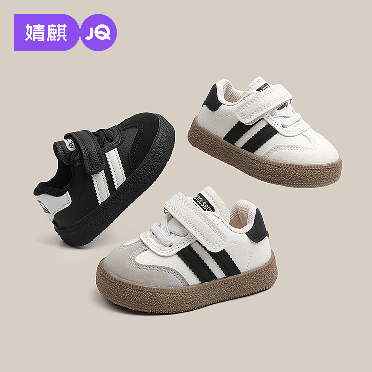 婧麒婴儿学步鞋春秋复古德训鞋男女宝宝魔术贴运动鞋软底防滑板鞋主图