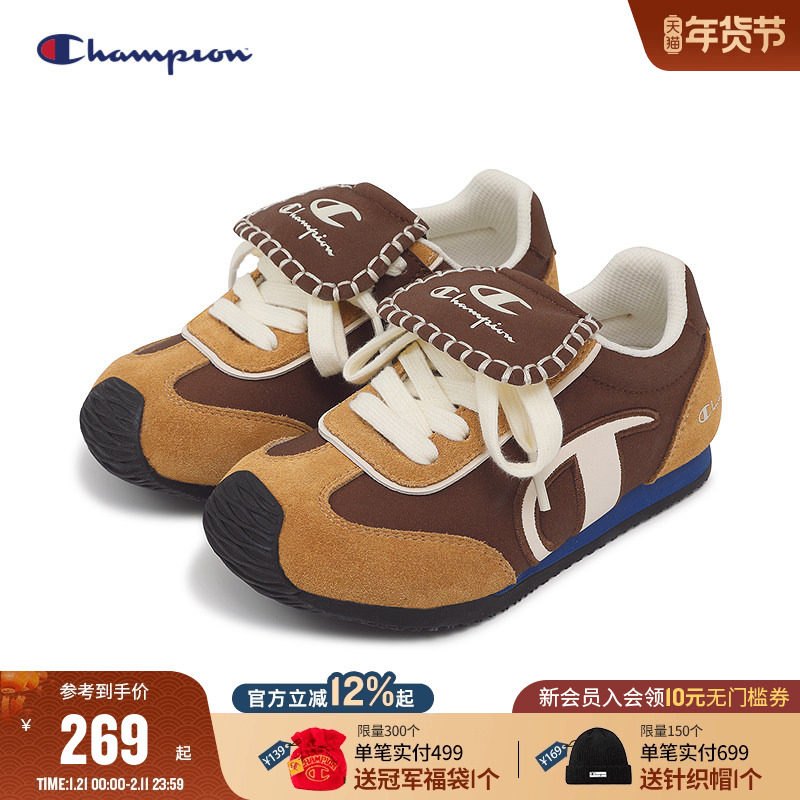 Champion冠军男女儿童阿甘鞋26春季新款经典红色新年休闲德训鞋主图