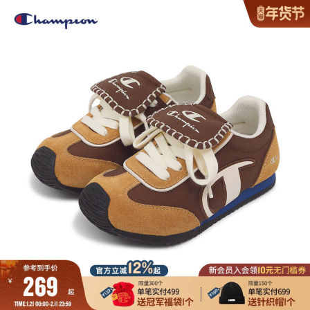 Champion冠军男女儿童阿甘鞋26春季新款经典红色新年休闲德训鞋