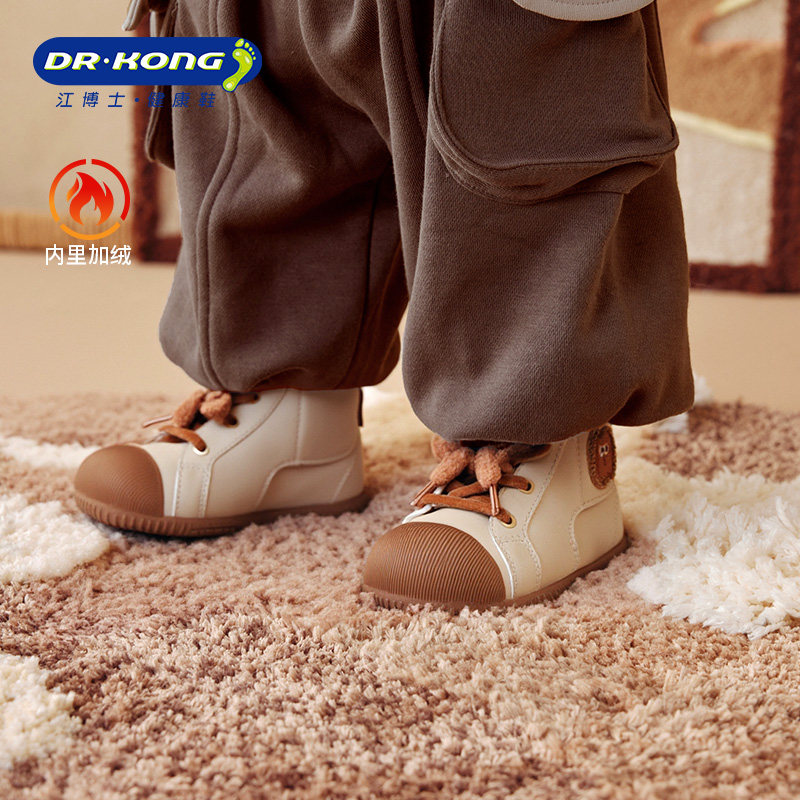Dr.Kong江博士童鞋休闲冬款加绒保暖男宝宝软底婴儿棉鞋加绒主图