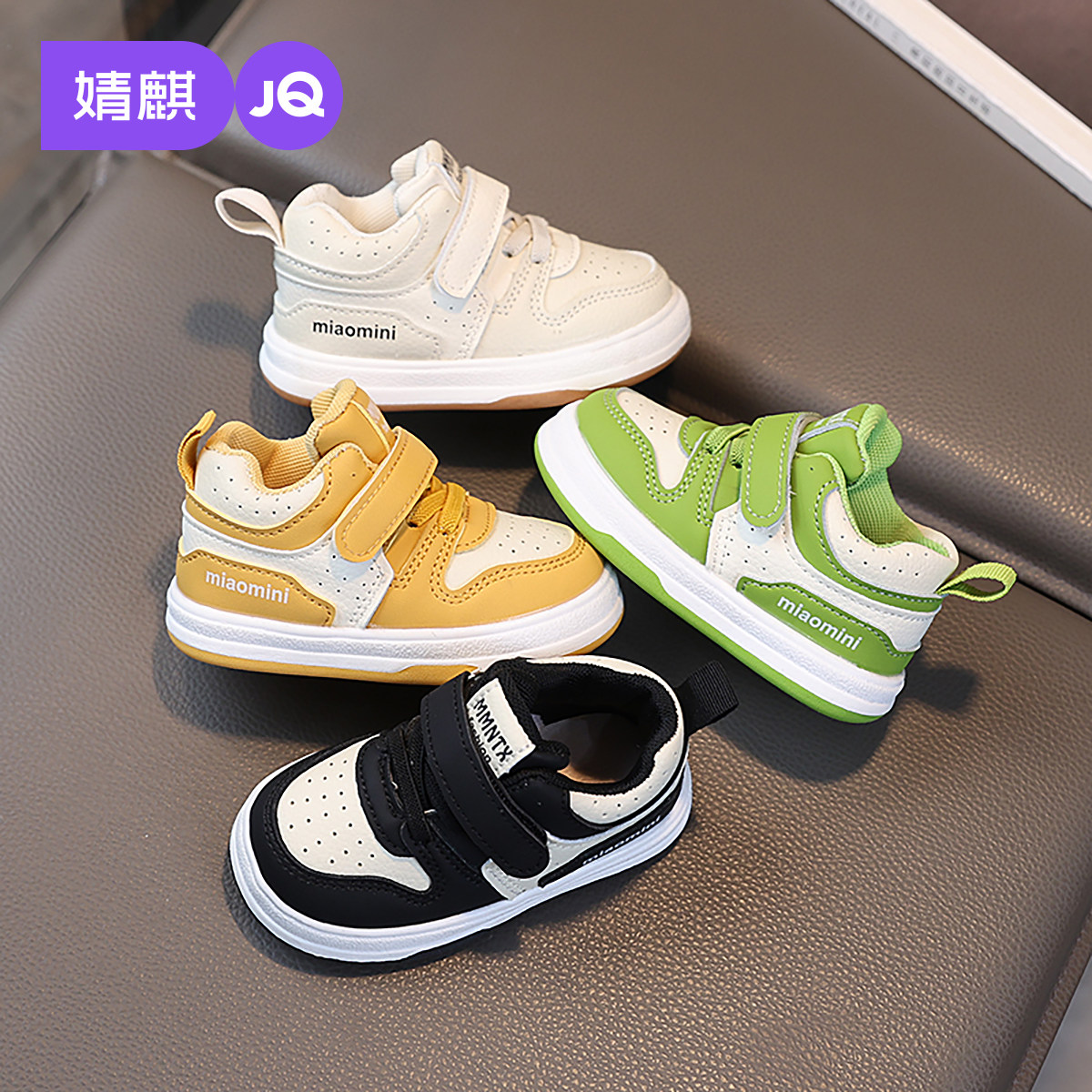 婧麒学步鞋春秋款婴幼儿高帮运动鞋男女宝宝防滑软底休闲鞋机能鞋主图