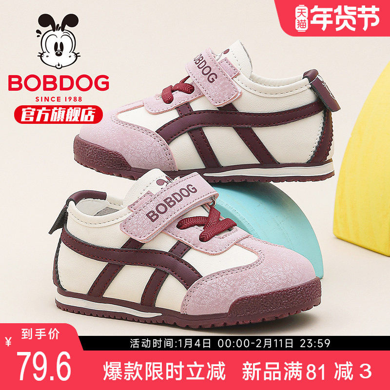 巴布豆童鞋女童婴儿鞋2026新款一岁女宝鞋子室内鞋婴孩儿童学步鞋主图