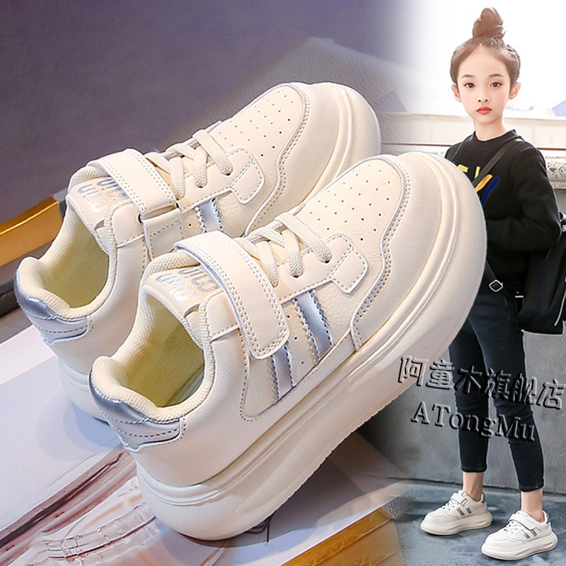 阿童木儿童小白鞋女童鞋子2026新款春季软底女孩休闲运动板鞋学生主图