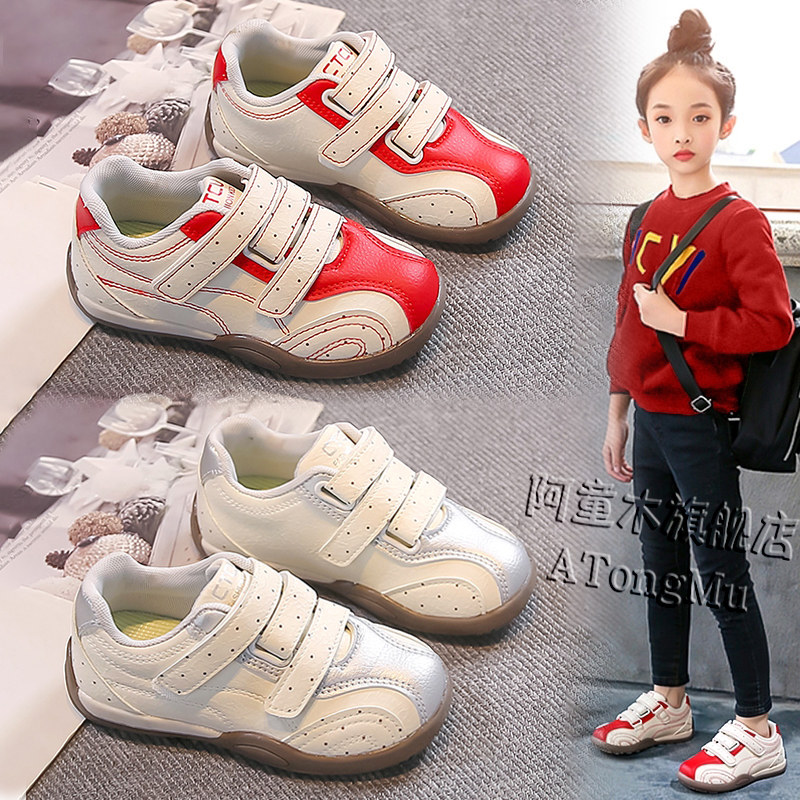 阿童木女童鞋子德训鞋2026新款春季软底儿童百搭运动板鞋女孩白鞋主图