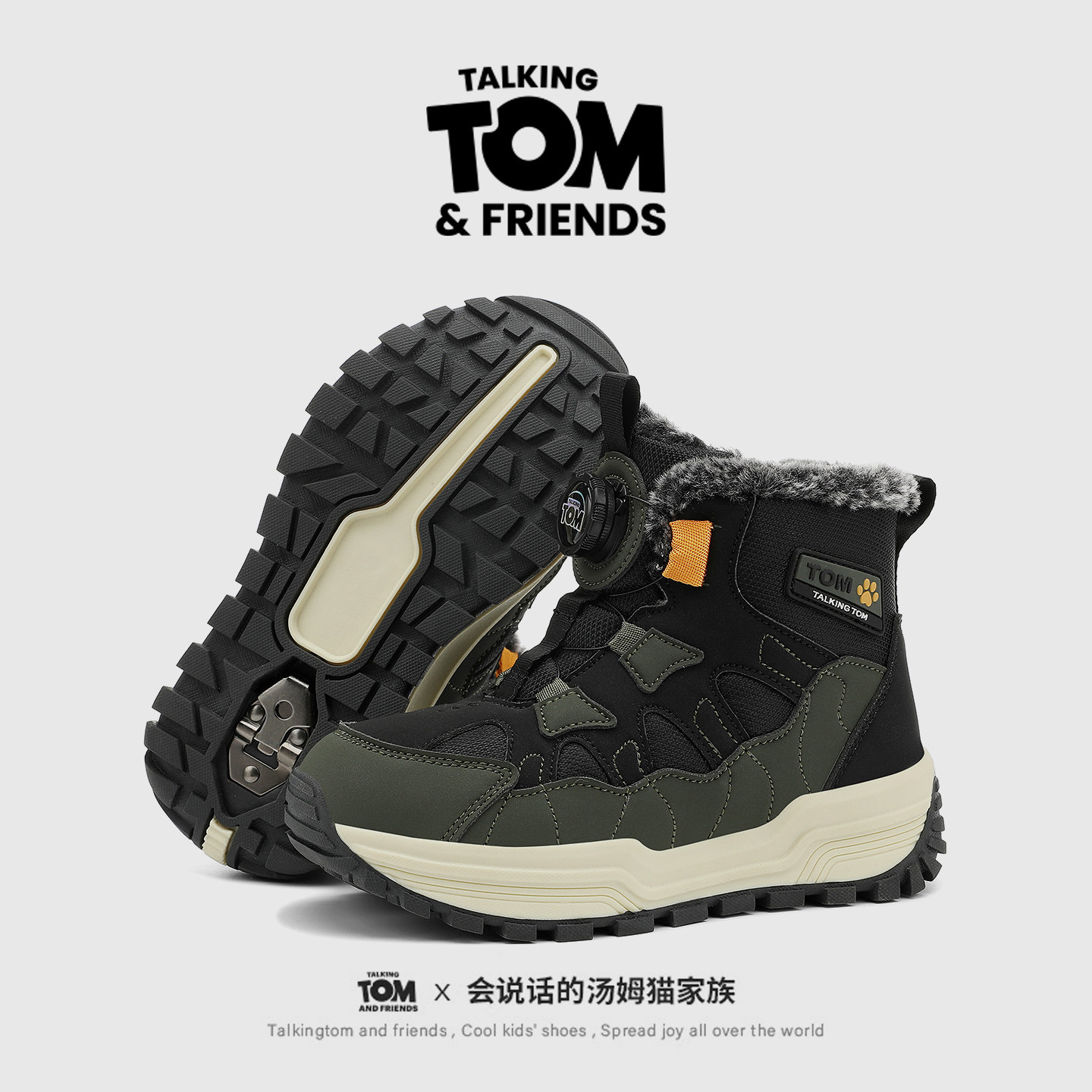 汤姆猫儿童雪靴男童2025冬季新款加绒加厚保暖大棉东北防水防滑主图