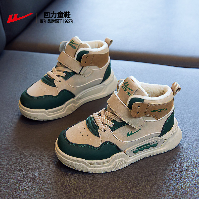 回力男童棉鞋冬季加绒加厚2025新款高帮板鞋防水保暖儿童二棉鞋子主图