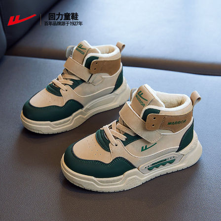 回力男童棉鞋冬季加绒加厚2025新款高帮板鞋防水保暖儿童二棉鞋子