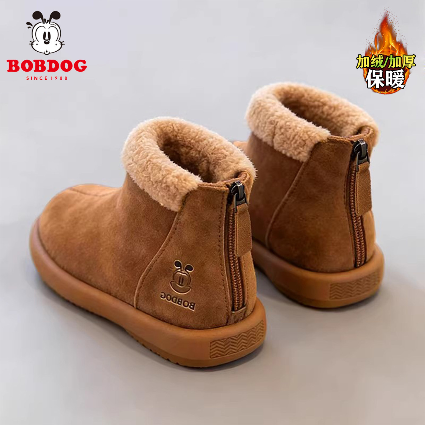巴布豆儿童雪地靴男童皮毛一体保暖冬季2026新款加绒加厚棉鞋男孩主图