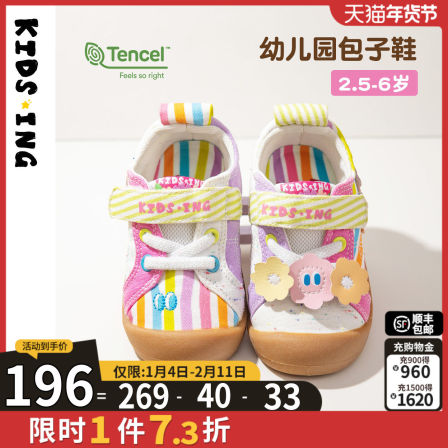 kidsing可迪星幼儿帆布鞋2026春季新款女小童宝宝儿童学步运动鞋