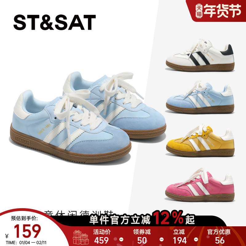 星期六童鞋德训鞋女春季2026新款休闲校园小白鞋儿童轻便百搭板鞋主图