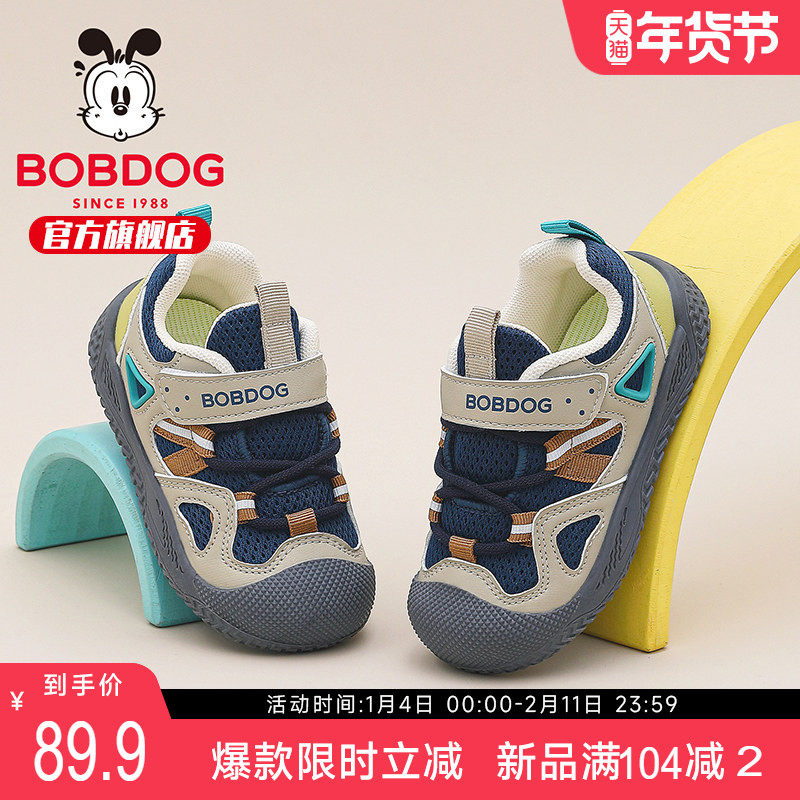 巴布豆童鞋儿童鞋子2026新款春季男宝软底运动鞋机能女男童学步鞋主图