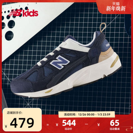 Newbalance nb官方童鞋 4-7岁中童春季经典复古百搭运动鞋878