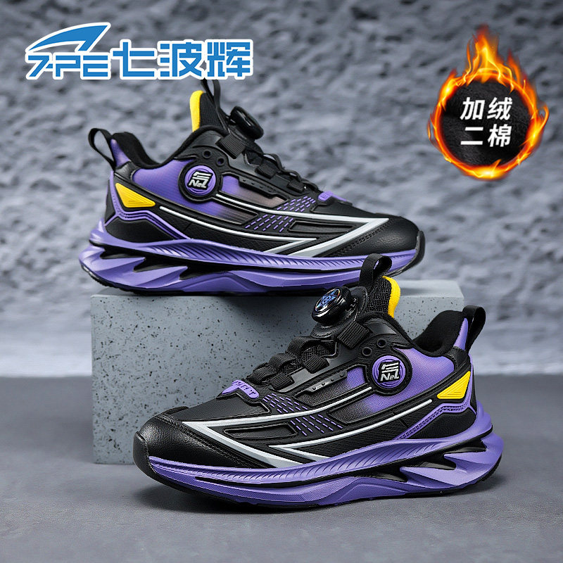 七波辉男童2026春季新款防水皮面防滑减震软底高级男孩儿童运动鞋主图