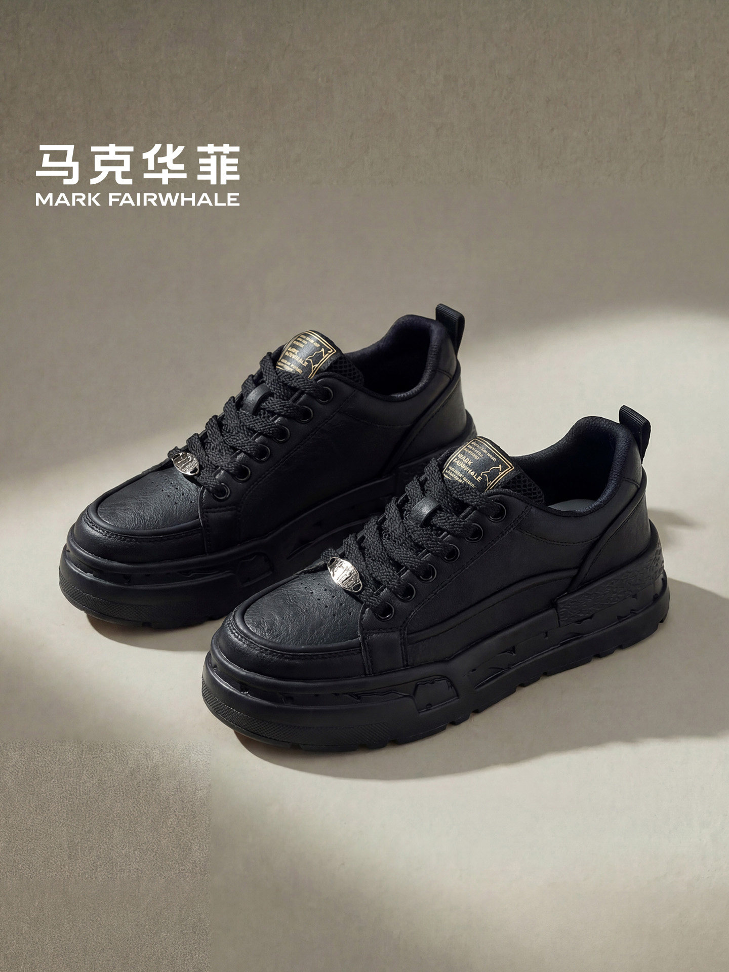 马克华菲休闲板鞋2026春季新款黑武士厚底潮鞋增高小黑鞋复古男鞋主图