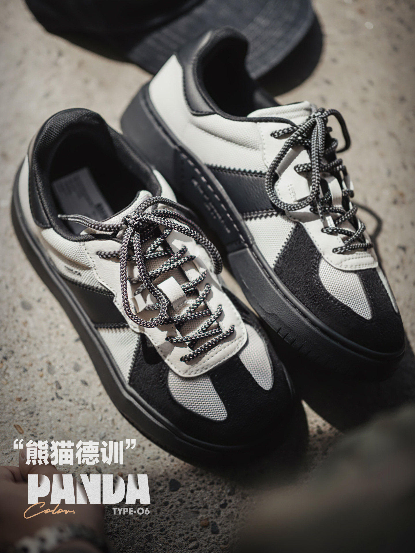 马登熊猫德训鞋2026冬季新款复古厚底增高休闲阿甘鞋男士通勤板鞋主图