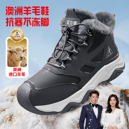 【直播专享】足力健老人鞋旗舰店雪地靴保暖加厚羊毛加绒老人棉鞋