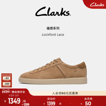 Clarks其乐Lockford Lace男士新款春夏复古潮流舒适德训鞋板鞋男