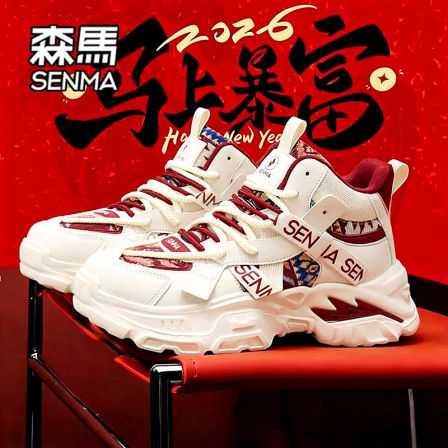 森马“龙马精神”潮牌男鞋春季国潮网红爆款高帮老爹鞋防滑运动鞋