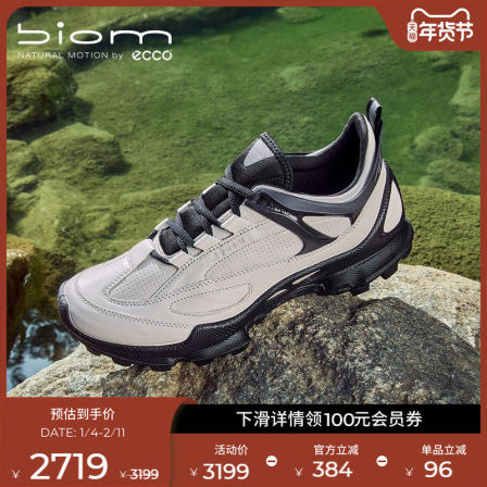 ECCO爱步越野跑鞋男 户外防水透气运动鞋 健步BIOMC 踪迹803324