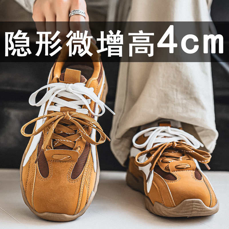 男鞋阿甘德训鞋男款2026春季新款运动休闲百搭内增高薄底学生潮鞋主图