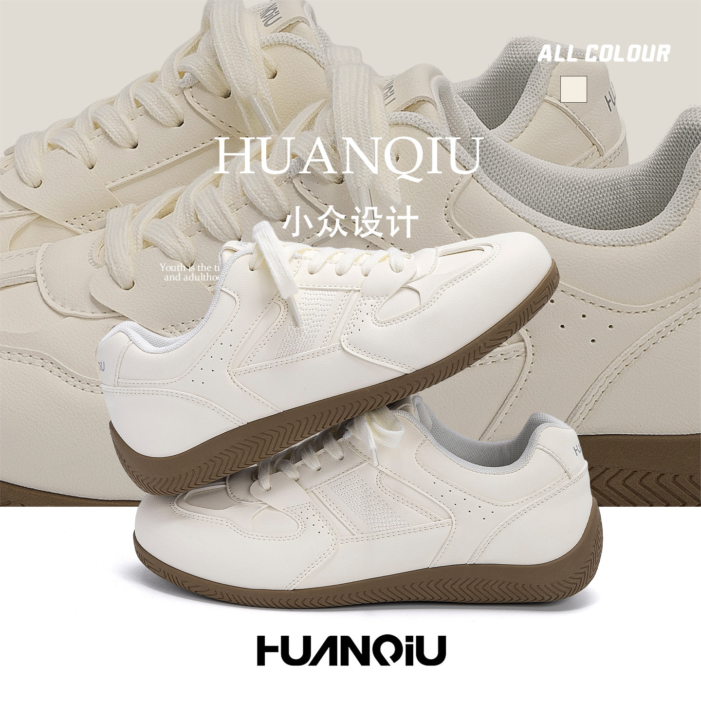 环球厚底小白鞋男款2026春季新款潮流百搭休闲鞋子男内增高德训鞋主图