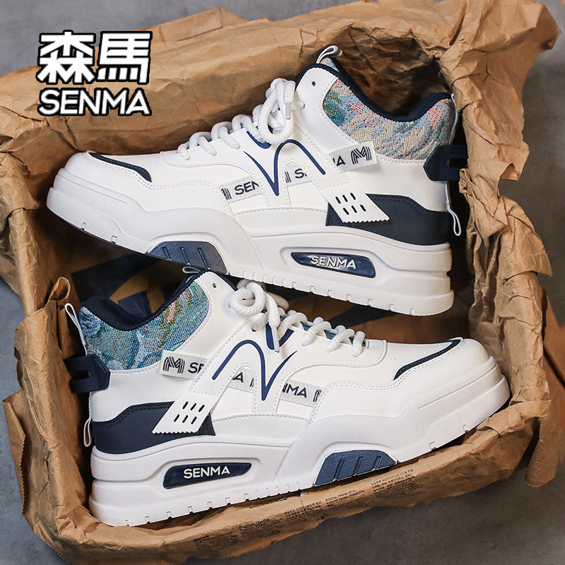 森马高帮男鞋2026新款冬季潮牌皮面休闲板鞋学生厚底运动中帮潮鞋主图