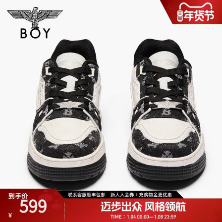 【学长鞋】BOYLONDON新款低帮黑灰双色男女款百搭运动板鞋N79010