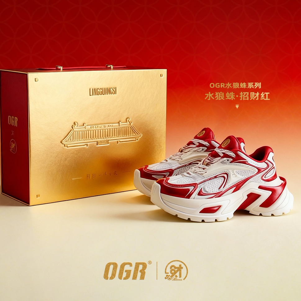 【马年限定 丁程鑫同款】OGR北高峰联名水狼蛛2.0老爹鞋厚底增高主图