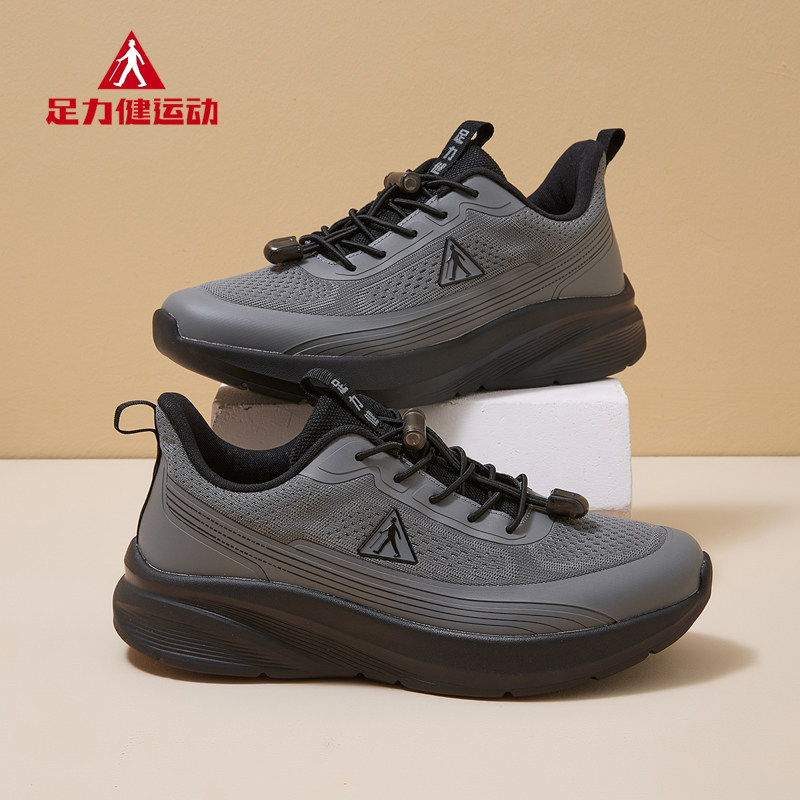 足力健老人鞋男2026春季轻便软底新款运动休闲鞋时尚潮流健步鞋子主图