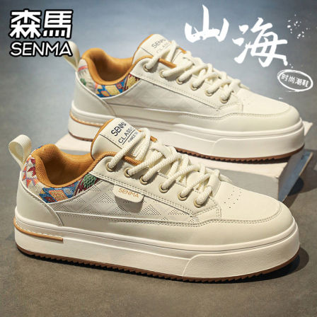 森马男鞋2026新款春季低帮运动休闲小白板鞋设计小众真皮百搭潮鞋