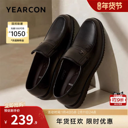 意尔康男鞋春秋季真皮商务休闲皮鞋男士羊皮中年爸爸鞋软底一脚蹬