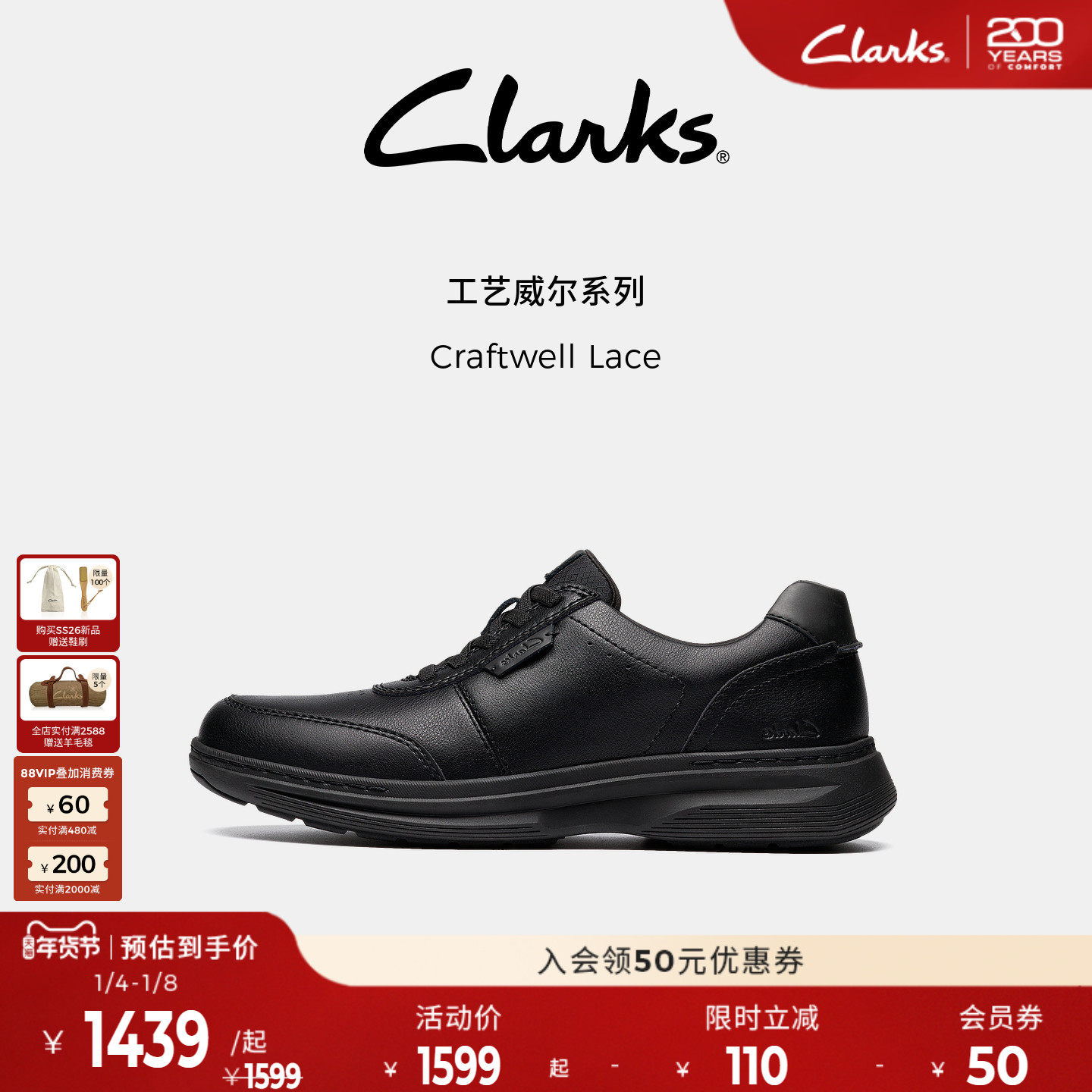 Clarks其乐Craftwell Lace男鞋新款简约通勤休闲皮鞋加宽楦主图