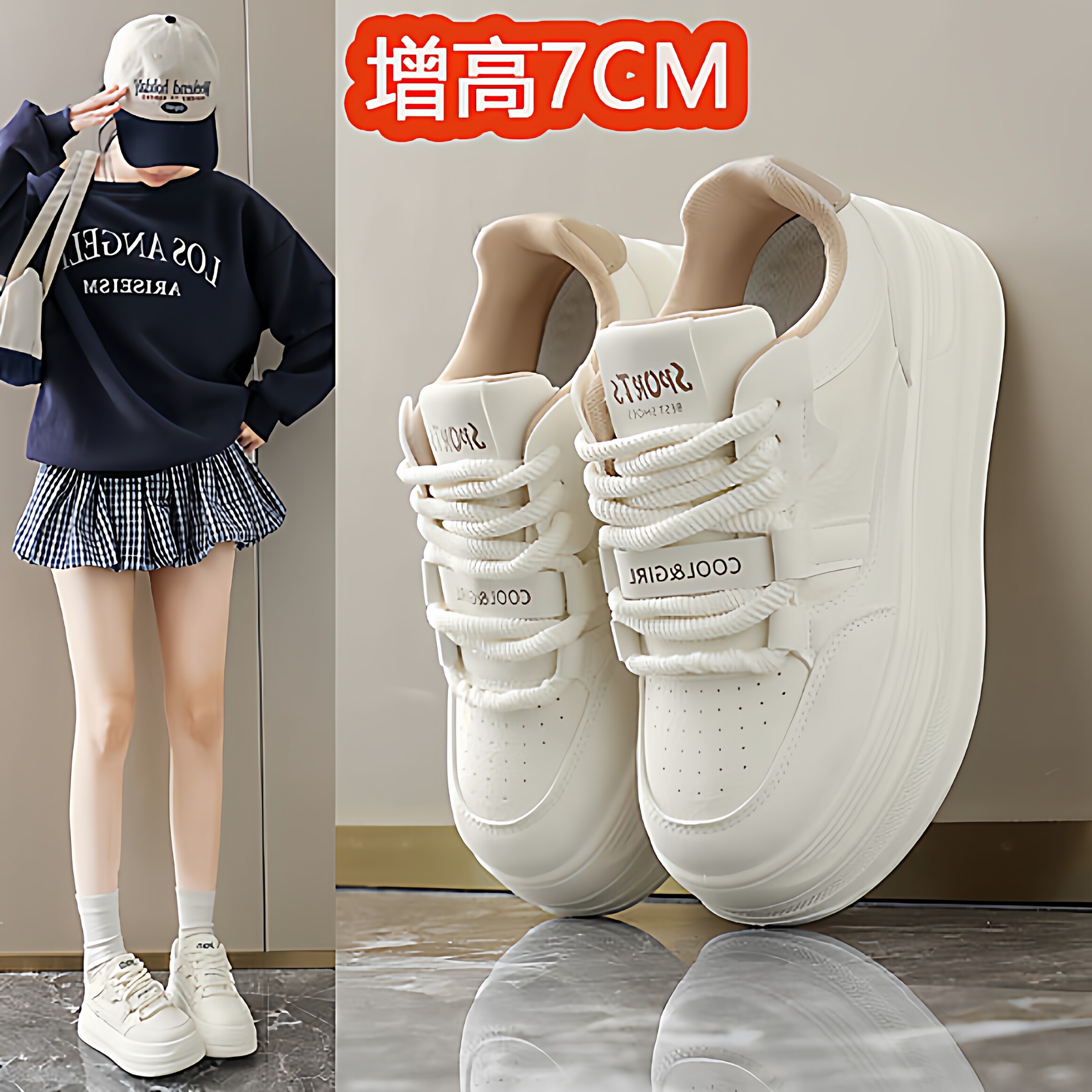 杨幂同款真皮小白鞋女春季爆款内增高7CM显脚小厚底休闲运动板鞋主图