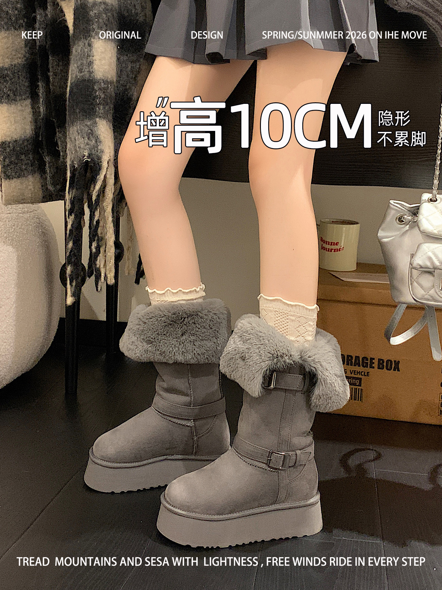 厚底内增高10cm东北雪地靴女款冬季防水防滑灰色高筒保暖雪地棉鞋主图