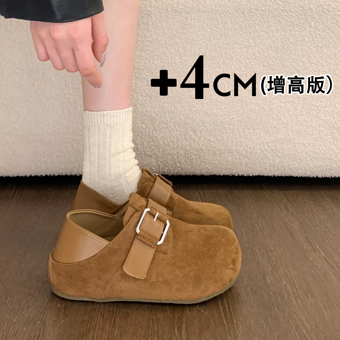 巨好看厚底内增高全包勃肯鞋女2026新款春季一脚蹬乐福鞋两穿单鞋主图