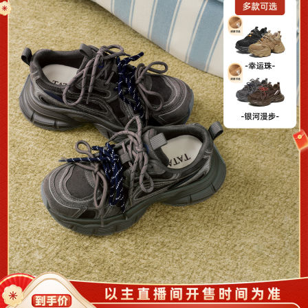 【李佳琦直播间头等大事】TATA他她银河漫步老爹鞋运动鞋女鞋