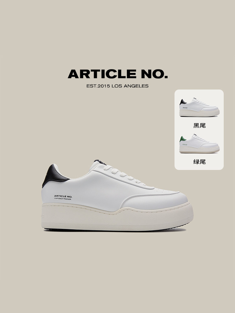 ARTICLE NO.增高厚底小白鞋休闲板鞋女主图