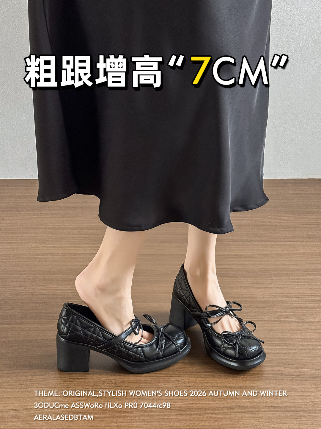 真皮~不二鞋坊法式厚底玛丽珍高跟鞋女2026春新款粗跟蝴蝶结单鞋主图