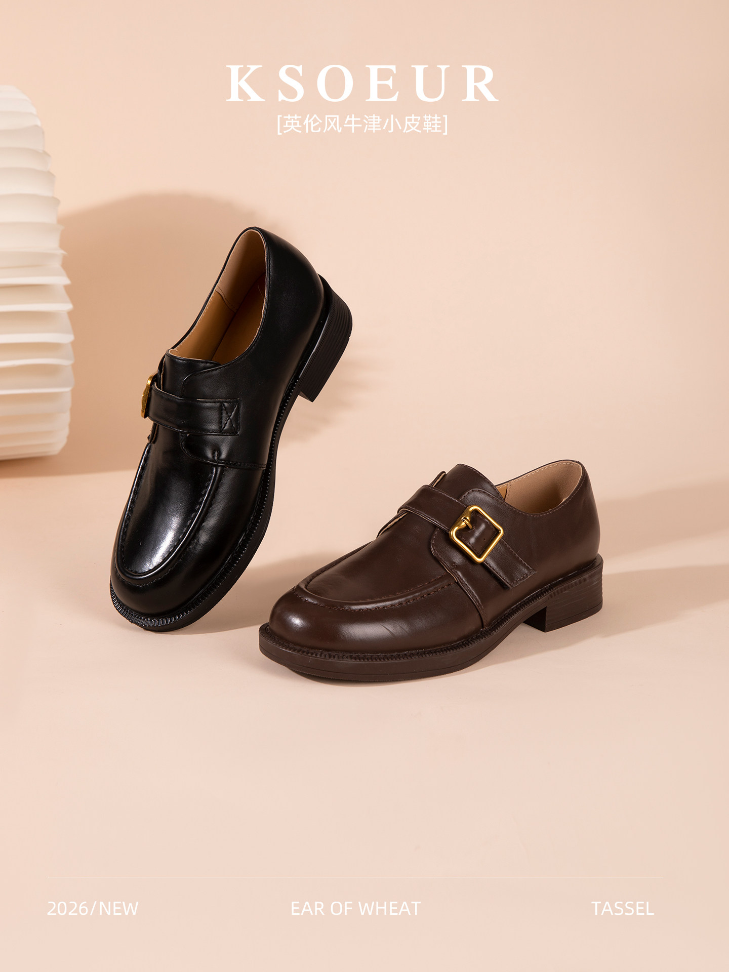 K姐 【英伦风牛津小皮鞋】头层牛皮金属方扣柔软百搭复古感主图