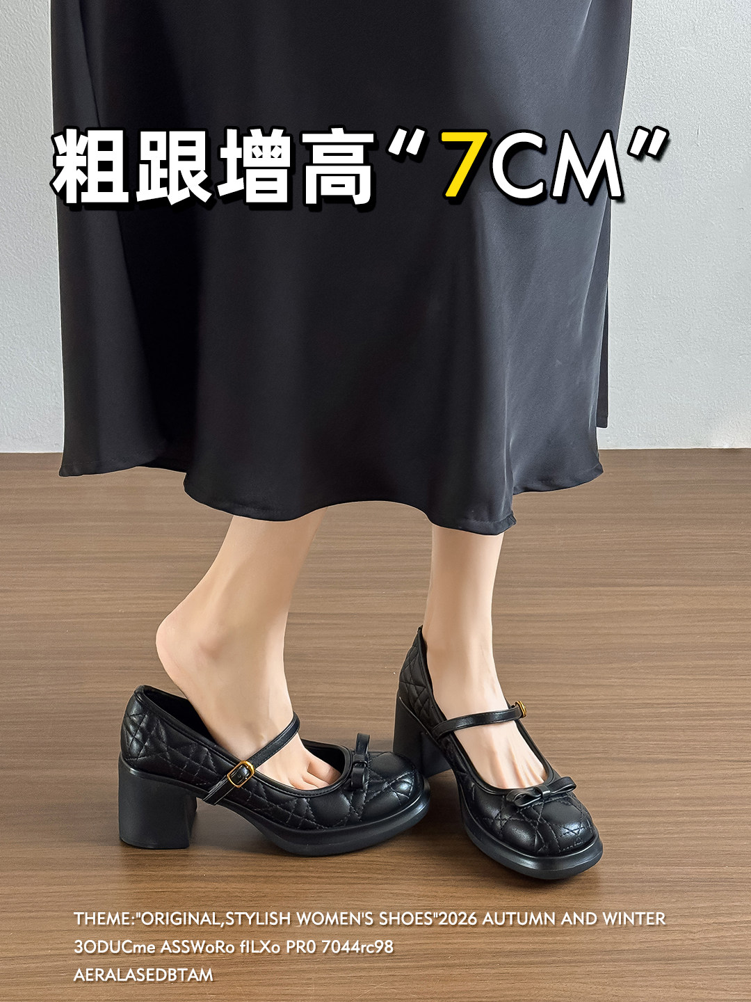 真皮~不二鞋坊气质方头浅口玛丽珍单鞋女2026春新款法式粗高跟鞋主图