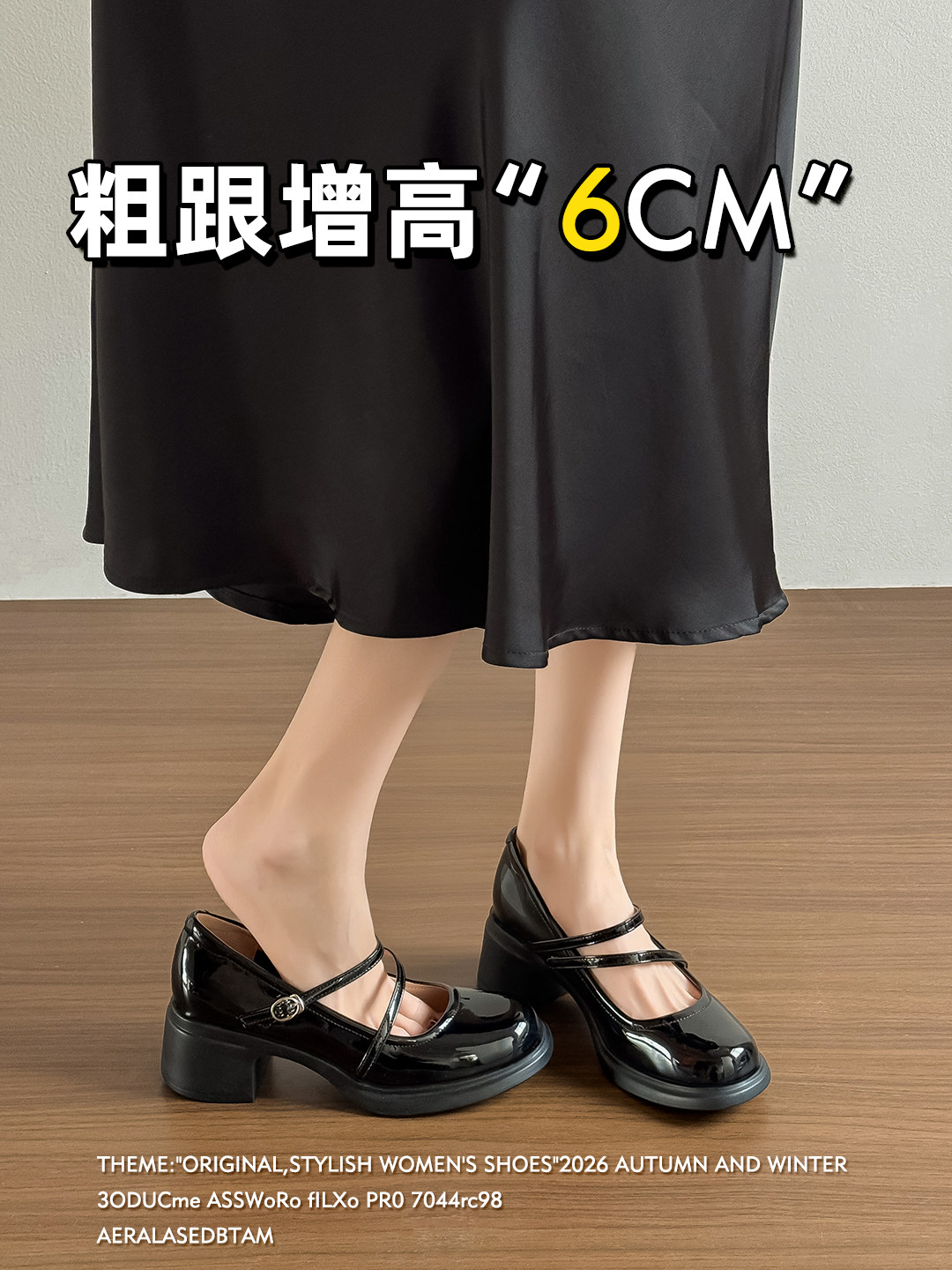 羊皮版~厚底玛丽珍鞋女2026新款春季一字带粗跟英伦风小皮鞋单鞋主图