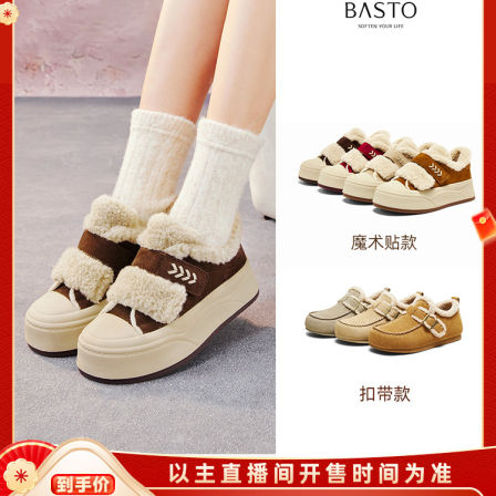 【李佳琦直播间】百思图勃肯鞋时尚休闲加绒女单鞋L7728DM5Z