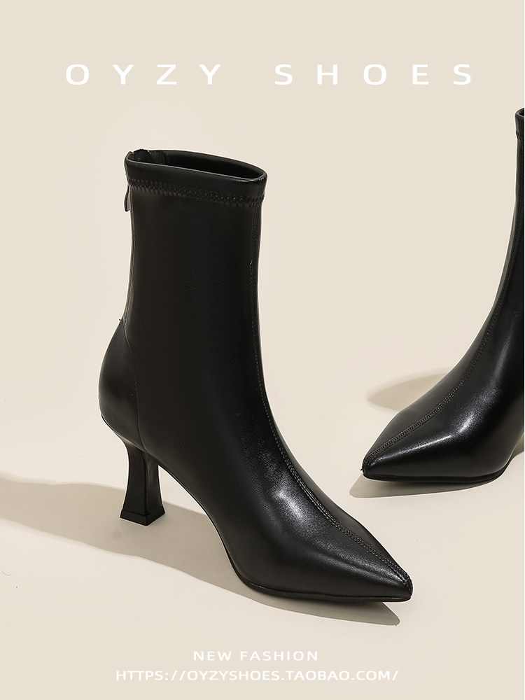 法式黑色尖头细跟短靴女高跟鞋瘦瘦靴小个子不累脚时装靴软皮气质主图