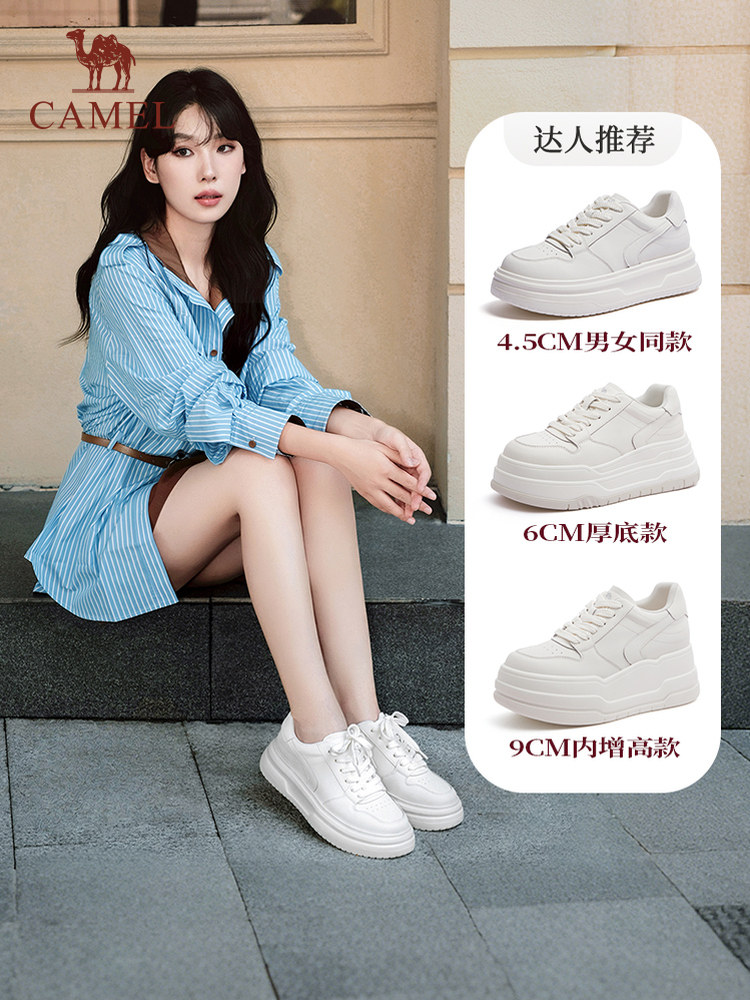 骆驼女鞋2025秋冬学生百搭户外运动鞋休闲板鞋厚底增高小白鞋主图