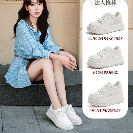 骆驼女鞋2025秋冬学生百搭户外运动鞋休闲板鞋厚底增高小白鞋